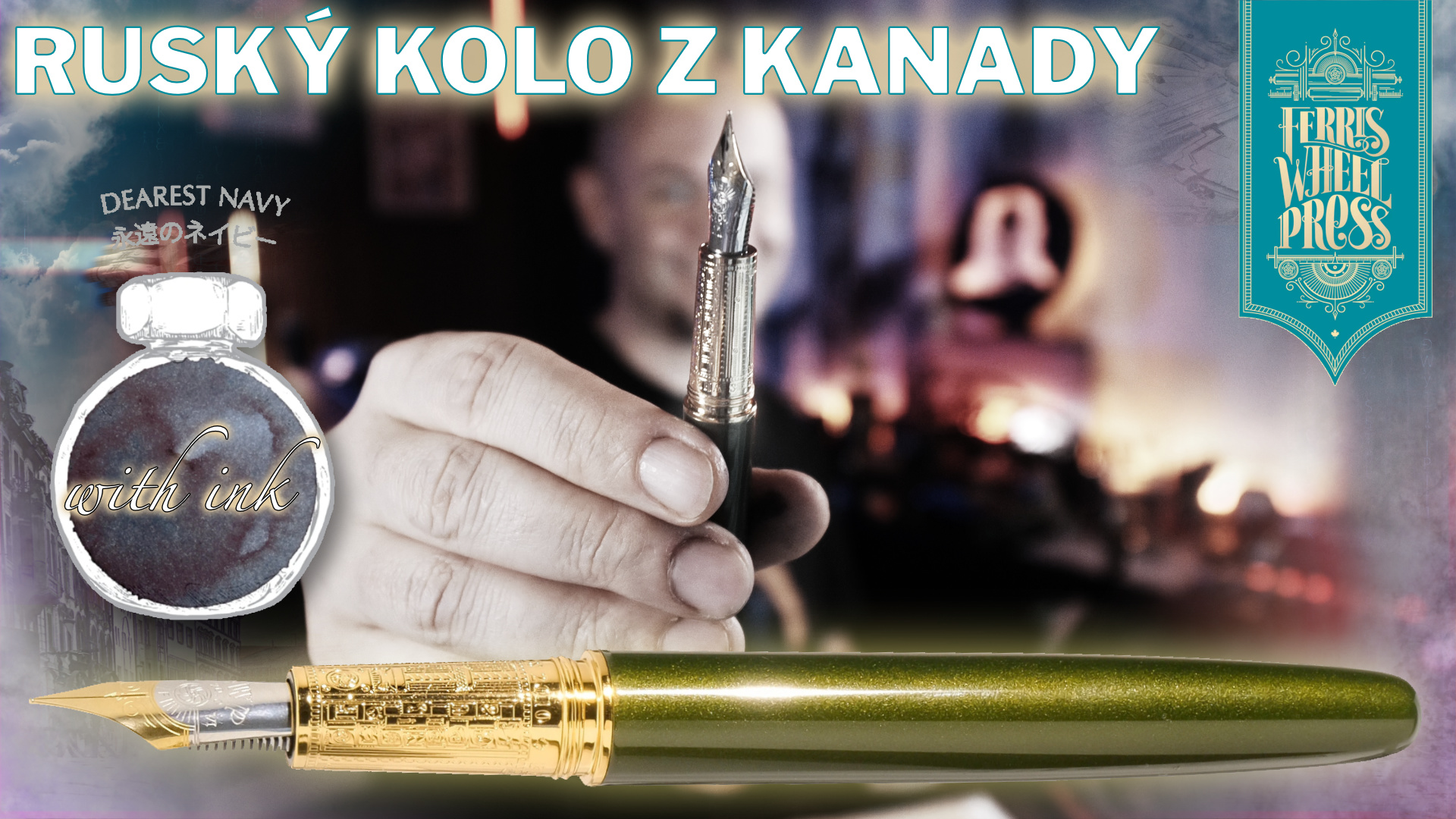 Ferris Wheel Press Joule